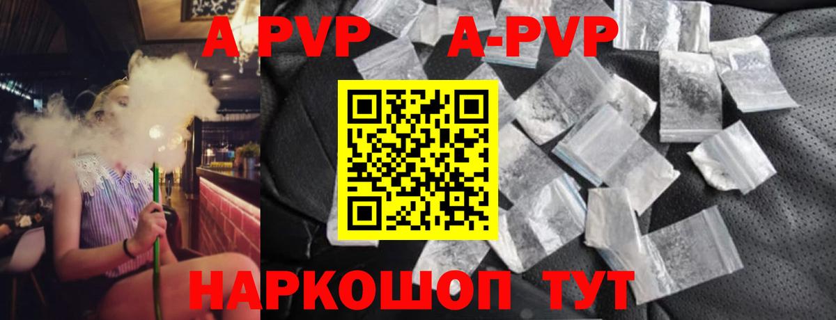 Альфа ПВП СК  Вход с VPN  Alpha-PVP  Выборг  Alpha-PVP крисы CK 
