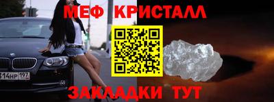 скорость mdpv Кунгур