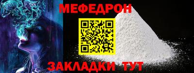 скорость mdpv Кунгур