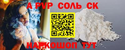 скорость mdpv Кунгур