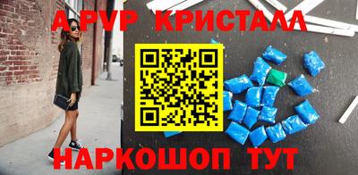 скорость mdpv Кунгур