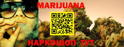каннабис Кумертау