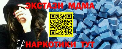 скорость mdpv Кунгур