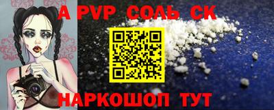 каннабис Кумертау