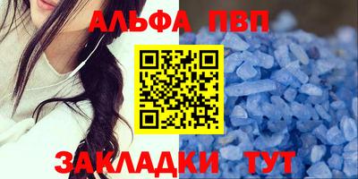 скорость mdpv Кунгур