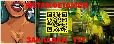 тгк Кулебаки