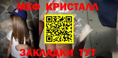 стафф Лесосибирск