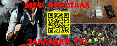 ешки Ливны