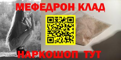 каннабис Кумертау
