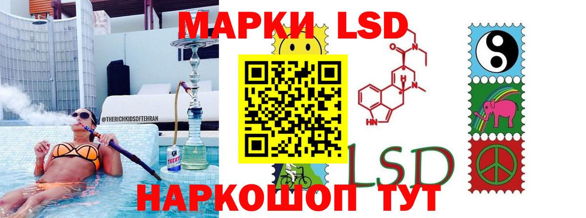 KRAKEN как зайти  Лсд 25 экстази ecstasy  Вход с VPN  Выборг  LSD-25 экстази кислота 