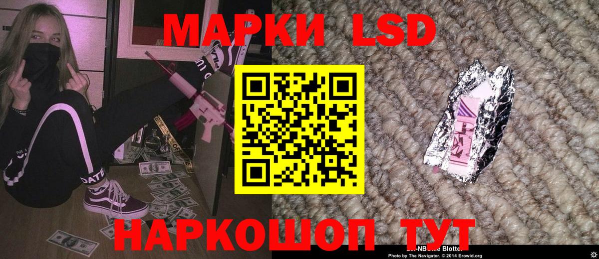 Марки NBOMe 1500мкг  Вход с VPN  Выборг 