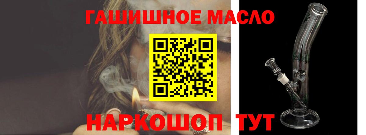 ТГК жижа Выборг